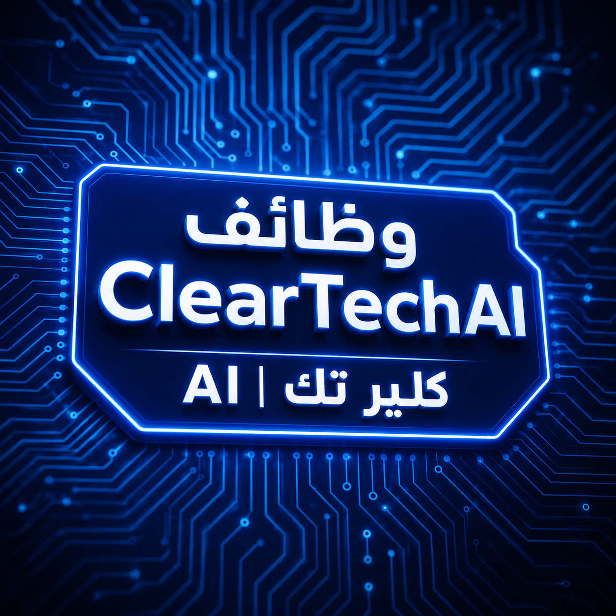 مركز تشايلد سبارك