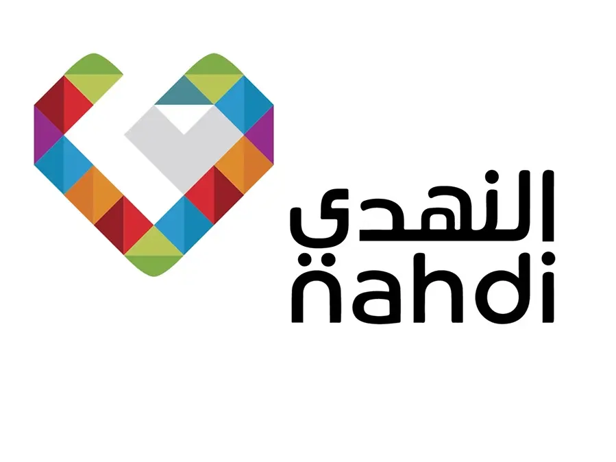 شركة النهدي الطبية