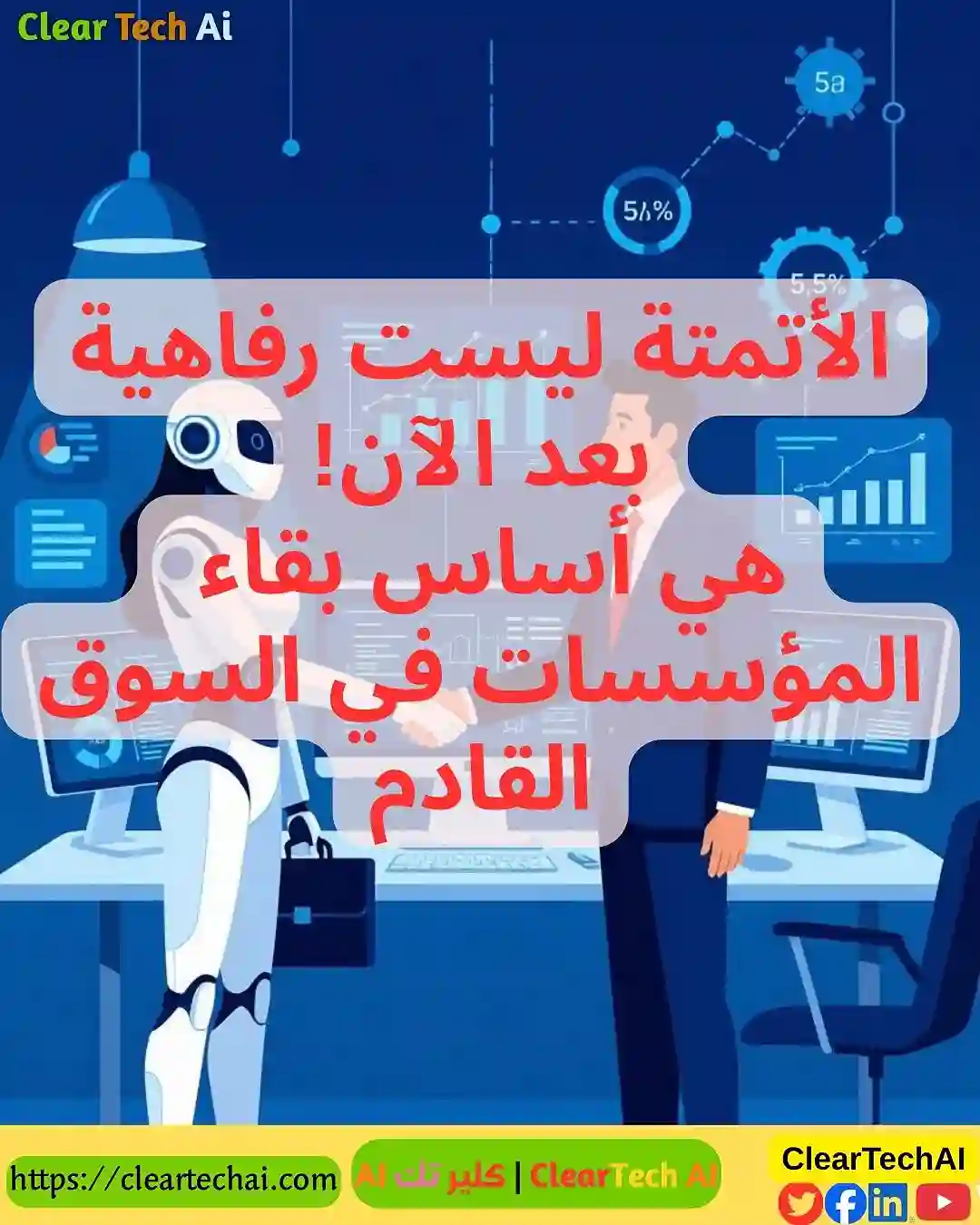 UnifyApps تدخل عصر الأتمتة الذكية بتمويل 50 مليون دولار